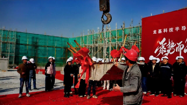 VETEK fejrer topping-out-ceremoni for ny halvlederproduktionsbase